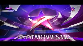 Jalsha Movies channel intro | বাংলার সবচেয়ে বড় সিনেমা হল | Star jalsha channel screenshot 5