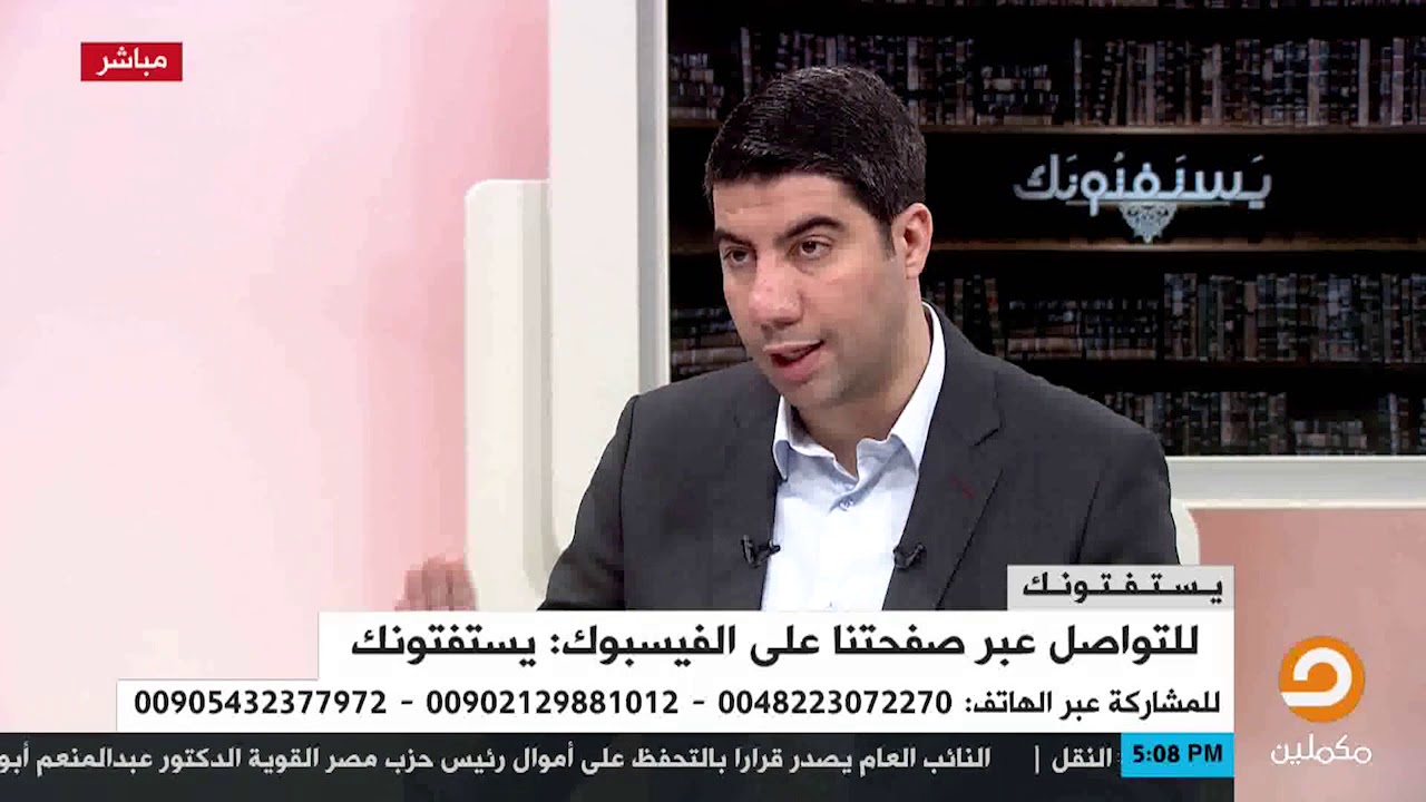 ما هو رأي الشرع في الاعتداء الجنسي علي الأطفال ؟