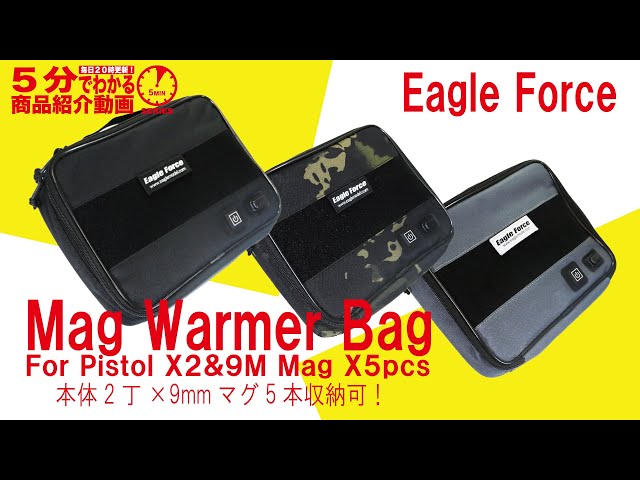 SINAIRSOFT マガジンウォーマー 9M 9M系マグ3本収納 Amazon.co.jp