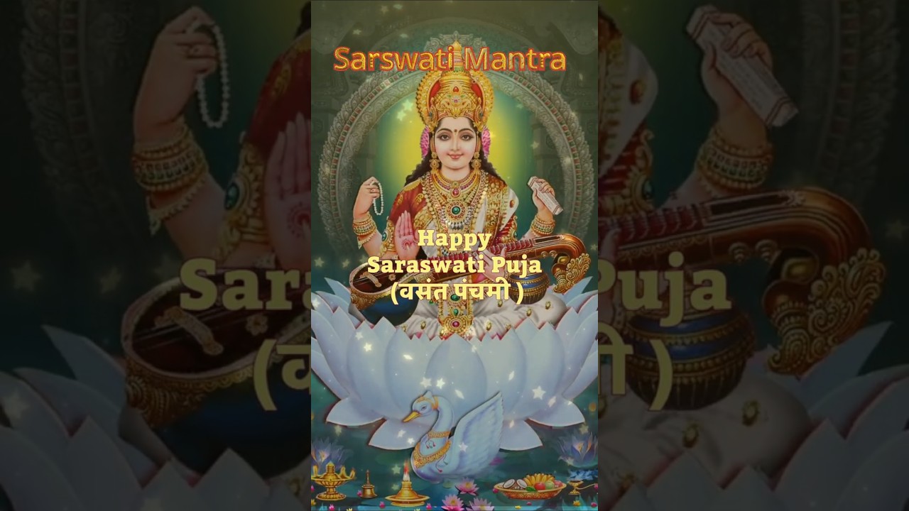 2nd Feb 2025| Basant Panchami 📚📖|Saraswati Puja 