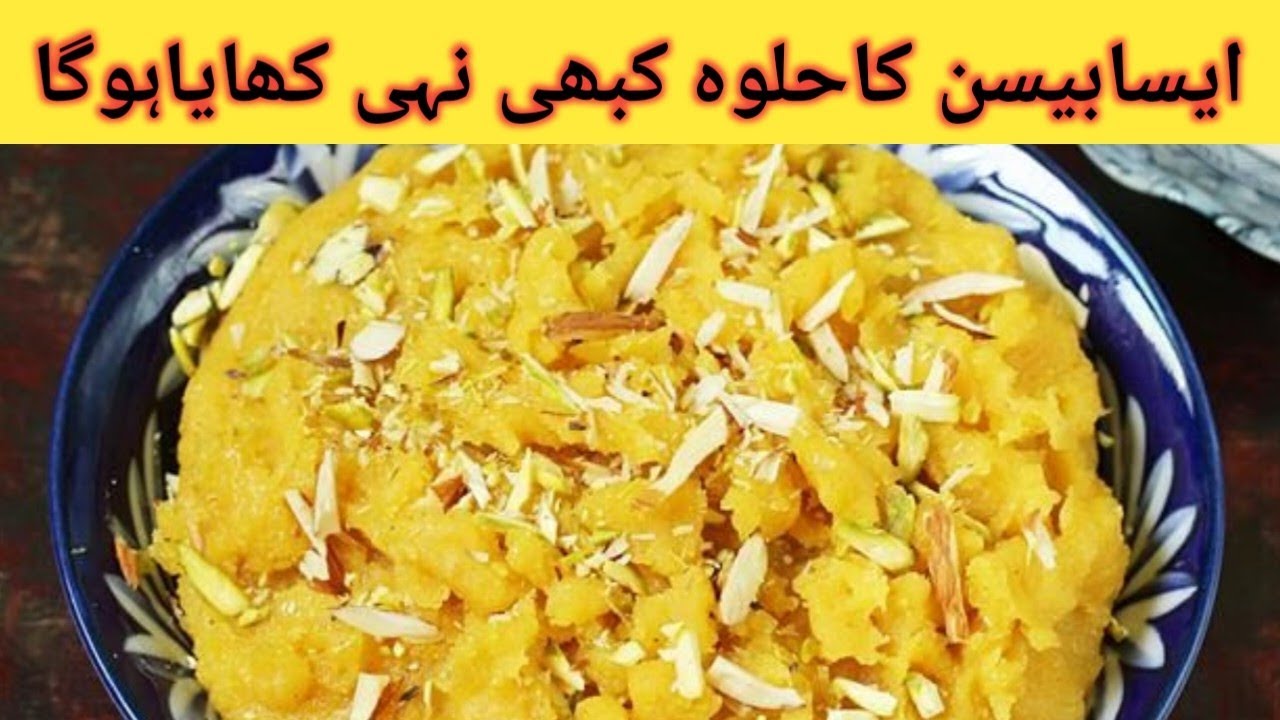 Besan Halwa || Quick Easy Perfect Halwa || Gram Flour Halwa Recipe By New IQ Cooking