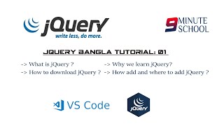 jQuery bangla tutorial Part-01 : Introduction to jQuery