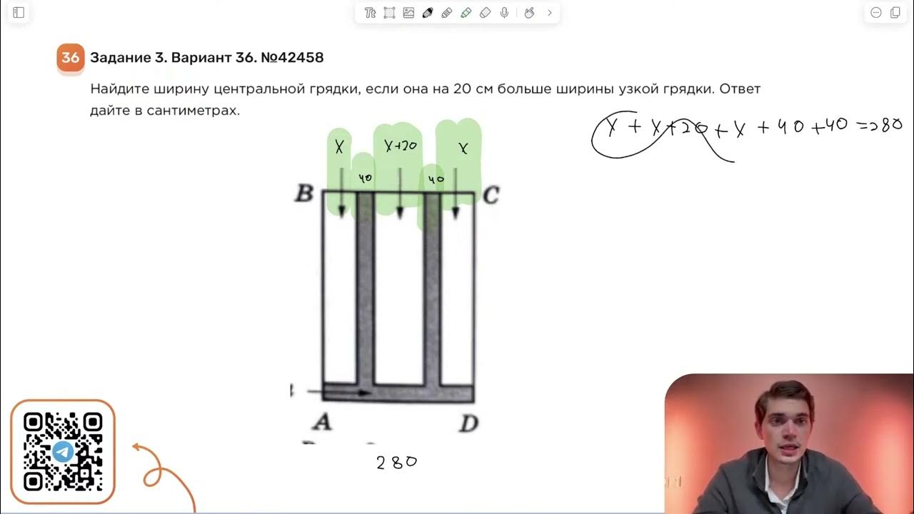 Разбор 13 вариант ященко 2024