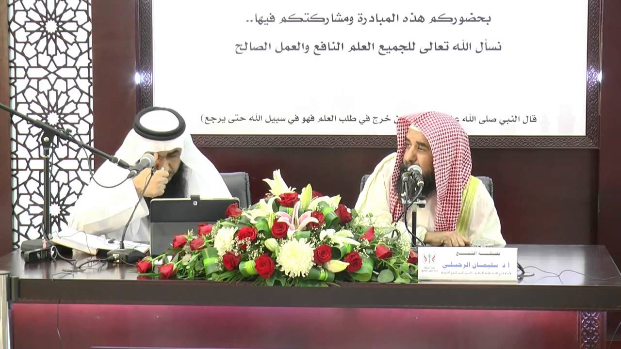 فقه المعاملات المالية 3   استفسارات شرعية عامة   3  الشيخ د سليمان الرحيلي
