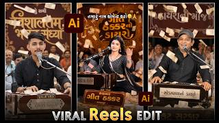 Gujarati Dayro AI Video | Instagram Trending ડાયરો AI Video Kaise Banaye Gujarati Flow Ai screenshot 5
