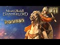 Mount &amp; Blade 2 Bannerlord - Ironman Modus - #letsplay  #11 #deutsch