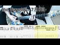 the GazettE - 7月8日 ギター弾いてみた【tab有】guitar cover