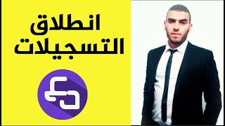 هام 🔥 انطلاق التسجيل في دروس الدعم للعلوم الطبيعية زادت سيد احمد