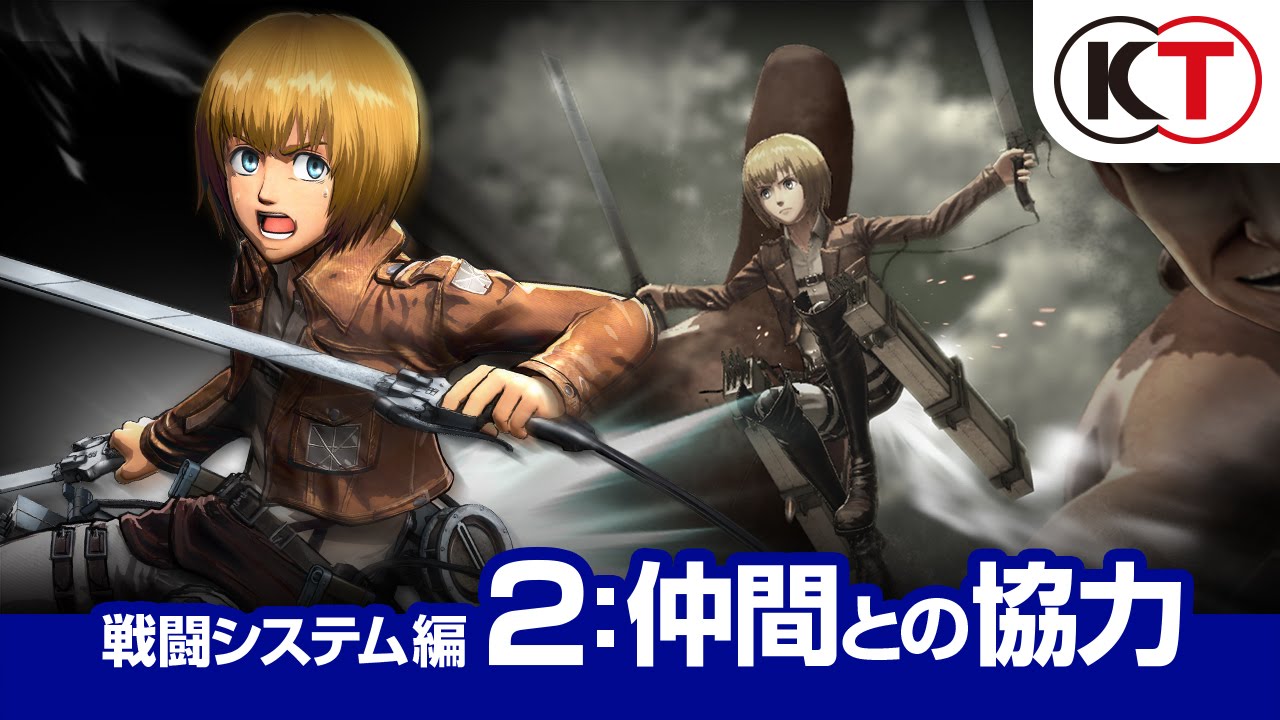 Video till Lite gameplay från Attack on Titan