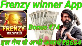 Bonus ₹100 | Frenzy winner | Frenzy winner App | Frenzy winner App Se Paise Withdrawal Kaise Kare screenshot 3