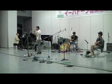 ラブ・ストーリーは突然に Cover(Live) /JUNO × Groovechat  2016イーハトーブ音楽祭