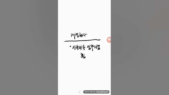 코스피..핸즈코퍼레이션