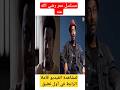 كيف اصبحو ممثلين مسلسل عمر 2012 2023