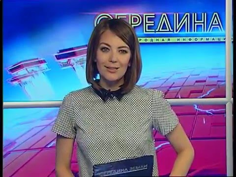 Середина земли 16.05.16