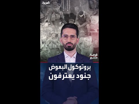 قصة خبر جنود إسرائيليون يعترفون باستخدام الفلسطينيين كدروع بشرية في غزة والضفة الغربية