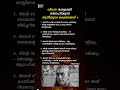 നിന്നെ സ്നേഹിക്കുന്ന സ്ത്രീകൾ.!!💗 #malayalam #mallu #mallugram #chanakya #chanakyaniti #keralagram