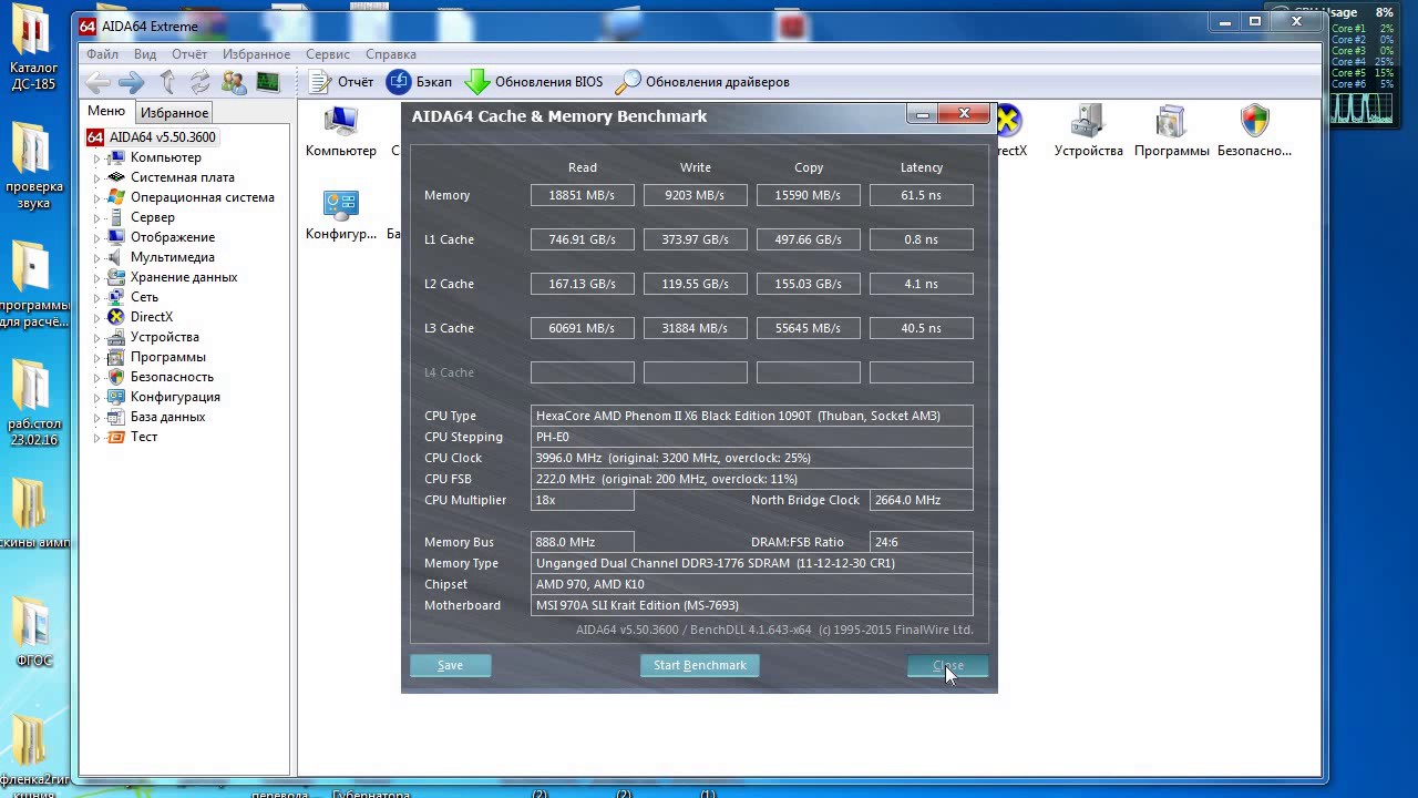 X6 разгон. AMD Phenom II x6 1055t разгон. Phenom 2x6 1055t CPU Z. Phenom II x6 1055 aida64. CPU-Z Phenom II x6 1090t.