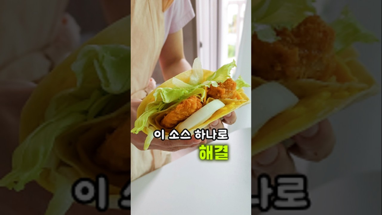 와사비마요 소스