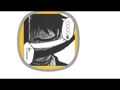 【大喜利】BLEACHでIPPONグランプリ！