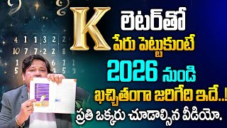 K Letter Name Numerology Prediction 2026 Dr Kiran Nehru Numerology