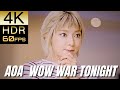 高画質で蘇る!![AOA] "WOW WAR TONIGHT〜時には起こせよムーヴメント girls ver."【4K60fpsHDR】