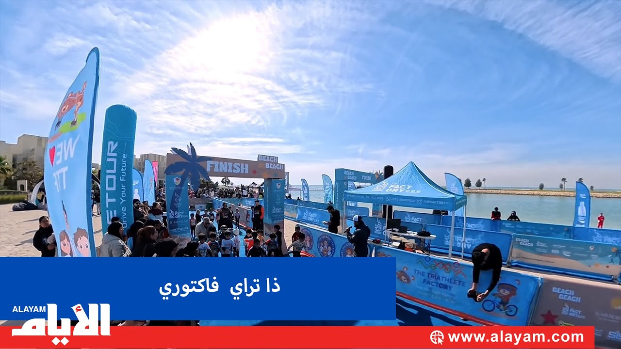 �� ������� ����� ������ �Beach to Beach� ����� ��� ����� ������ �������� ����� �������
 - نشر قبل 11 دقيقة