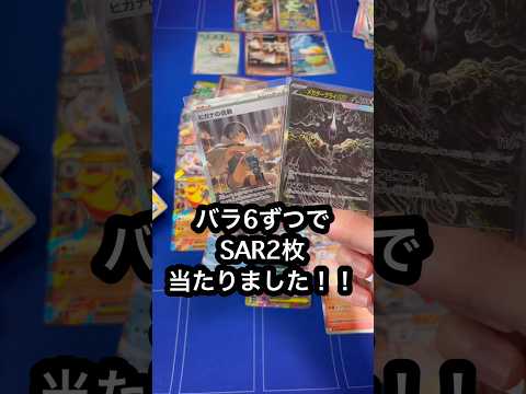【ポケカ バラ40パック 8種類 後半】後半はまじでやばかったです！#ポケカ #ポケモンカード #pokemoncards #pokemon #ポケカ開封 #ポケモン #ダークライ