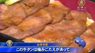 日本のどんぶり 台湾でビジネスチャンスに 20150809