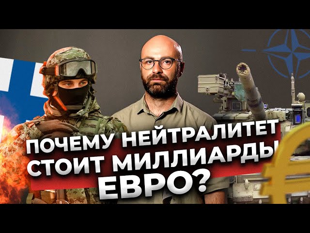 Национальной армии Молдовы срочно необходимы 2 миллиарда евро – для сохранения нейтралитета.