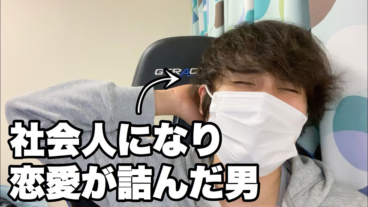 学生時代にめちゃくちゃ恋愛した方がいい理由を非モテ社会人が語る