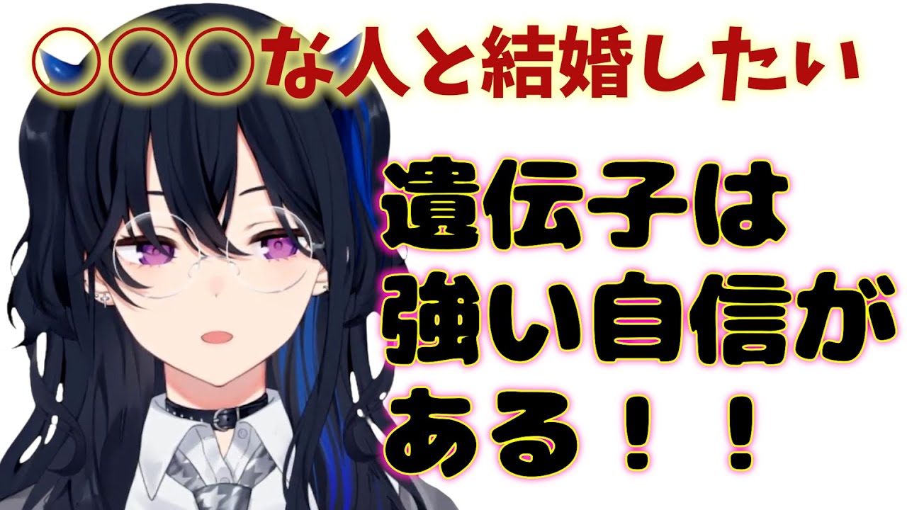 ぽたくと話すうちにセンシティブ発言をしてしまう一ノ瀬うるは【ぶいすぽ/一ノ瀬うるは/切り抜き】#一ノ瀬うるは #ぶいすぽっ!