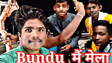 Mela me Full Masti #bunduvlogs #bundu