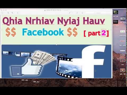 Video: Kuv yuav nrhiav tau kuv lub npe Magento database li cas?