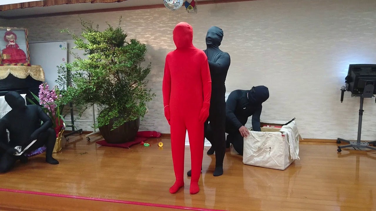 余興 全身タイツ2017 - YouTube