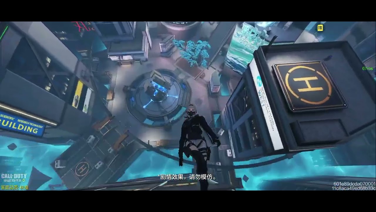 Ghost In The Shell But This AN94 Girls Frontline