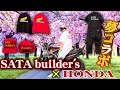 【時は来た】あのHONDAと手を組む総長