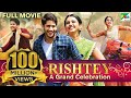 Rishtey a grand celebration  new hindi dubbed movie 2022  naga chaitanya rakul preet singh