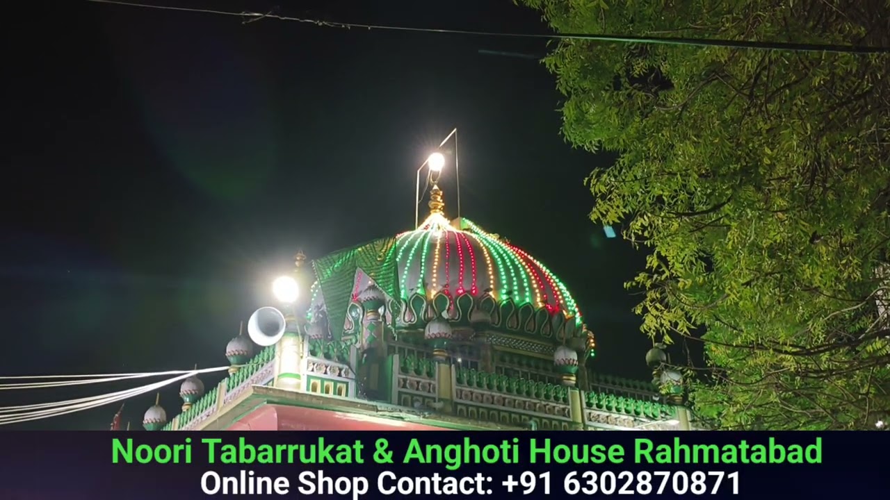 Rahmatabad TV : Dargah Rahmatabad Shareef Me Aaj ka Salaam mubarak Live #rahmatabad 