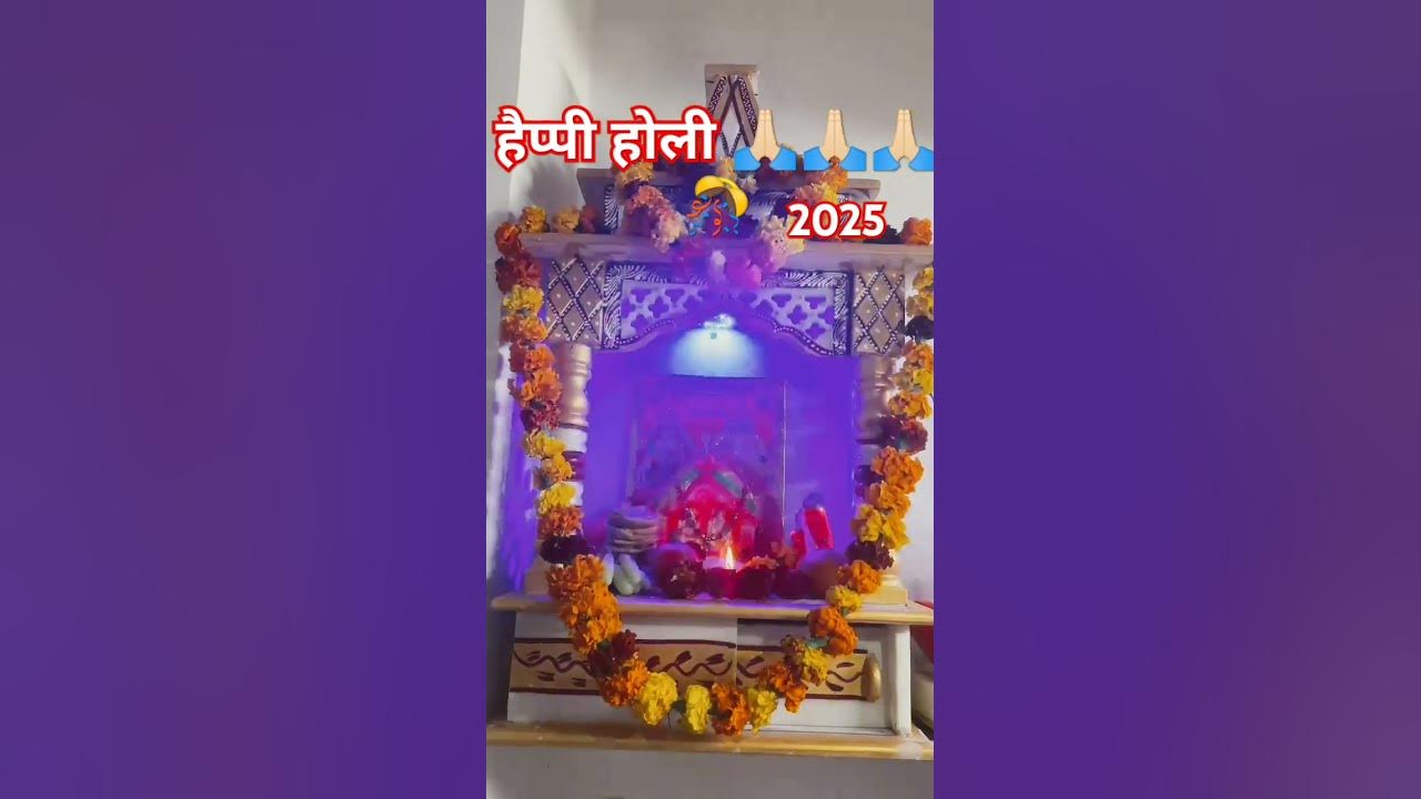 youtube holi 2025