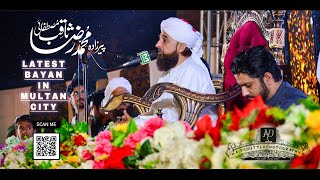 Muhammad Raza SaQib Mustafai Latest Bayan In Mulltan 2020 screenshot 3