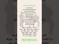 Monica Lyrics Malayalam Monika Coolie Love Dance Monica Lyrics Malayalam Monika Coolie Love Dance