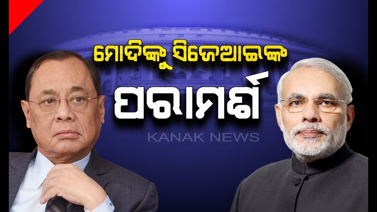 CJI Gogoi Asks PM Modi To Increase SC Strength, Retirement Age Of HC Judges