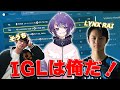 DIV1決勝2位 ウィッケシーがIGL!(そうチング)【FORTNITE/フォートナイト】