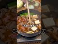 すき焼き、これ入れるだけで店の味 !