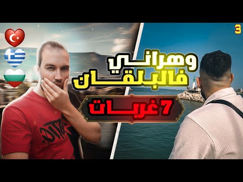 سورة يس – الصافات – الدخان – طه – الواقعة – الجن بصوت أحمد العجمي | تلاوات خاشعة تبعث السكينة