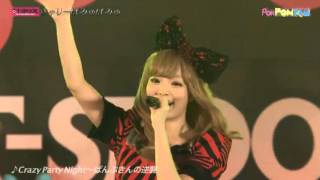 [LIVE] Crazy Party Night ～ぱんぷきんの逆襲～ - Kyary Pamyu Pamyu