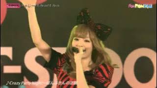 [LIVE] Crazy Party Night ～ぱんぷきんの逆襲～ - Kyary Pamyu Pamyu