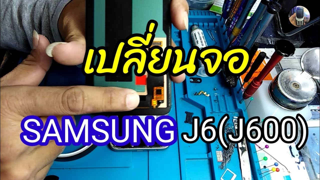 เปลี่ยนจอซัมซุง​ J6(J600)​ อย่างละเอียด​  by​ช่างหนุ่ย​ สารคาม​ ติดต่องานซ่อมได้ที่​ 0653818897Ep10