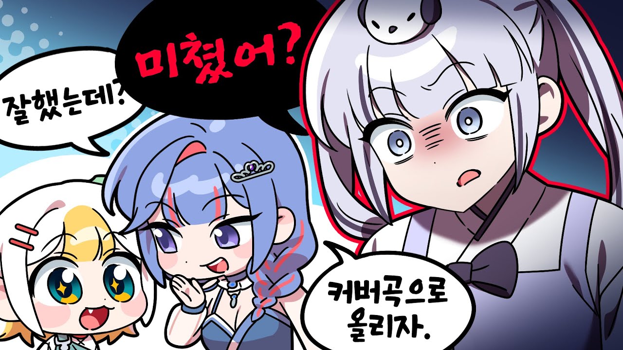 아이에게 칭찬만 하면 안되는 이유