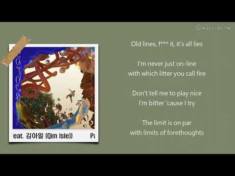 [韓 / 繁中字] Panda Gomm - TITANE (Feat. 김아일 (Qim Isle))